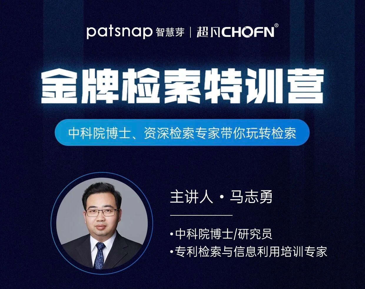 侵權(quán)訴訟，知產(chǎn)實務……2020年最受歡迎的15節(jié)課，你都看了嗎？