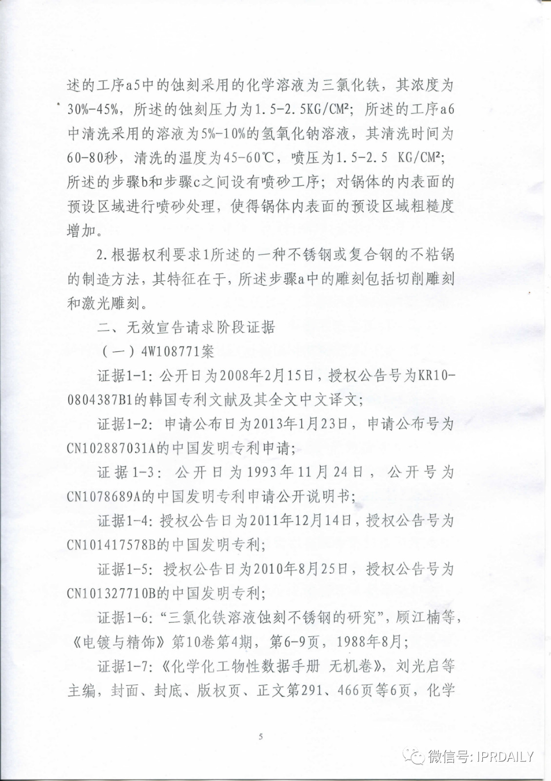 百億損失康巴赫，巨額賠償或成空？