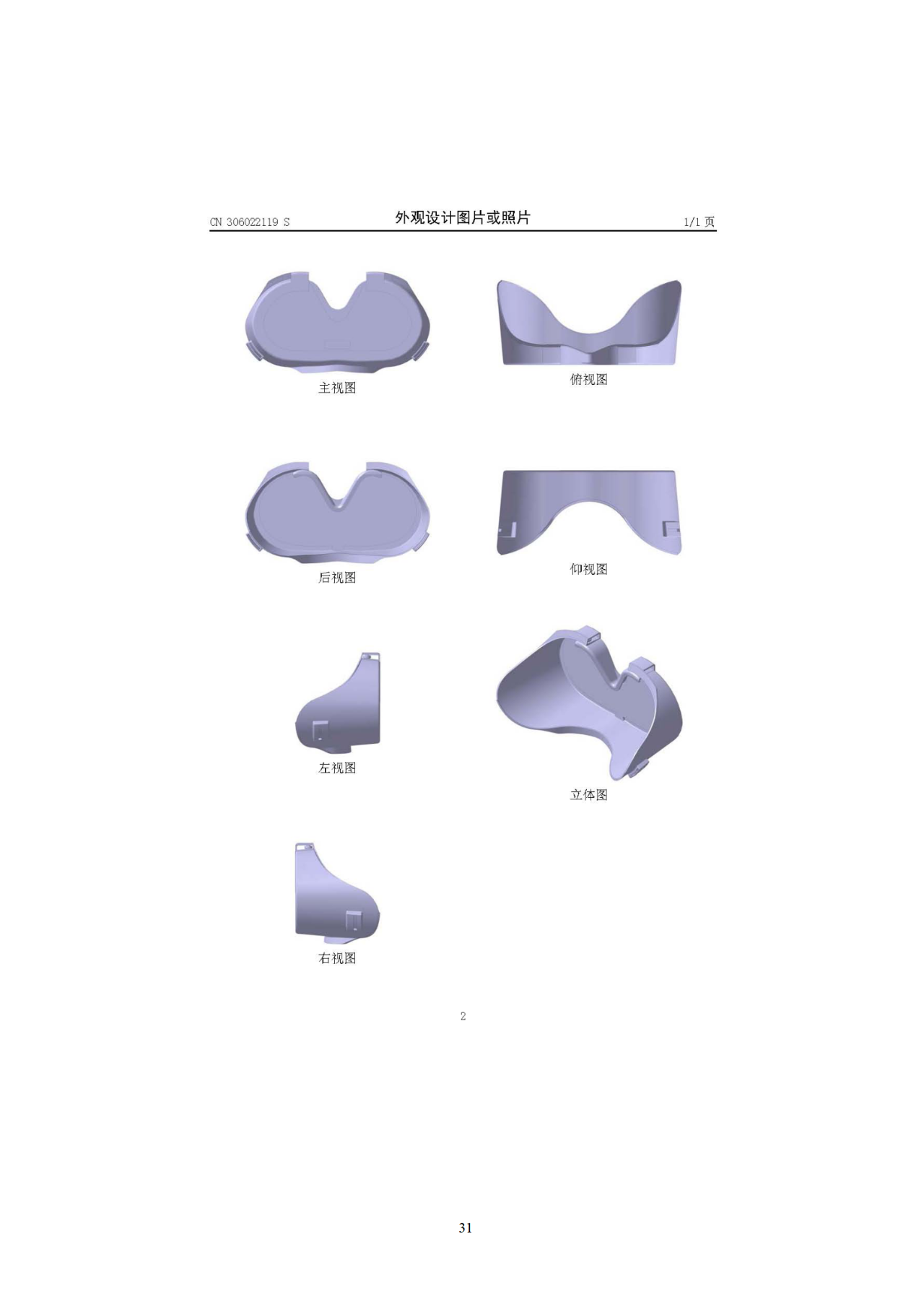 國知局印發(fā)《知識產(chǎn)權(quán)基礎(chǔ)數(shù)據(jù)利用指引》！