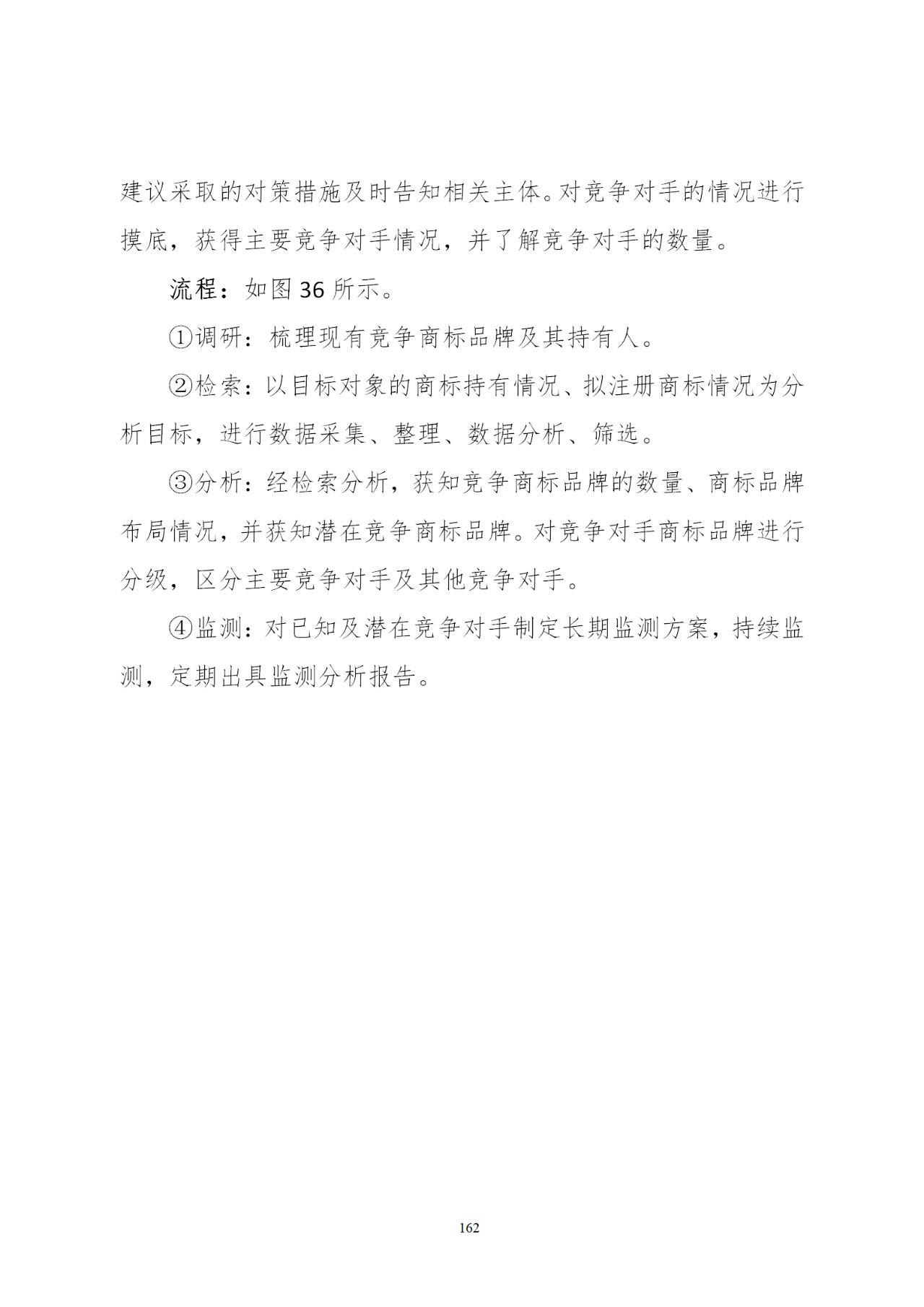 國知局印發(fā)《知識產(chǎn)權(quán)基礎(chǔ)數(shù)據(jù)利用指引》！