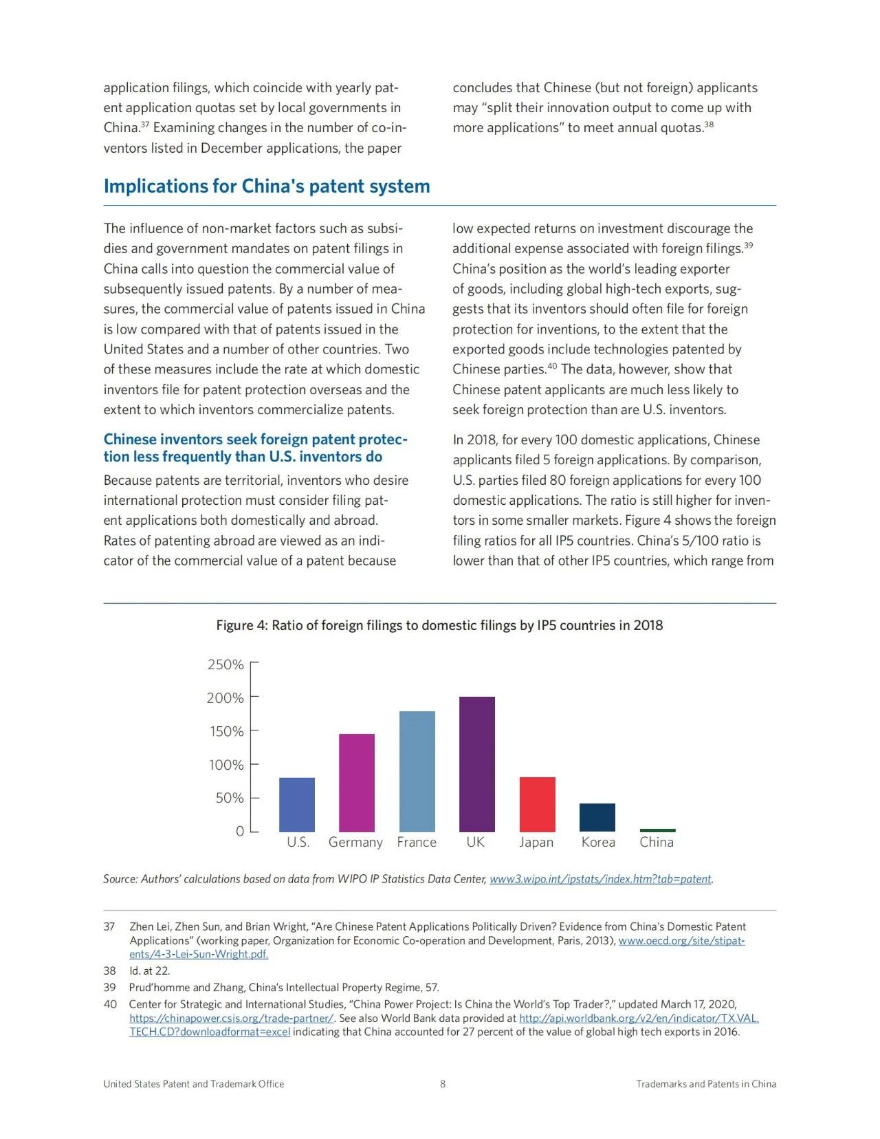 美國專利商標局（USPTO）發(fā)布針對我國專利和商標申請增長因素的調查報告