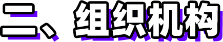 第三屆新時代版權(quán)強國青年征文活動啟事！
