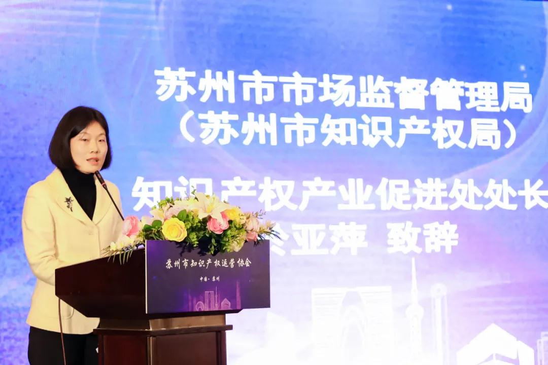 共育知識產(chǎn)權(quán)創(chuàng)新生態(tài)圈，推動區(qū)域產(chǎn)業(yè)高質(zhì)量發(fā)展！