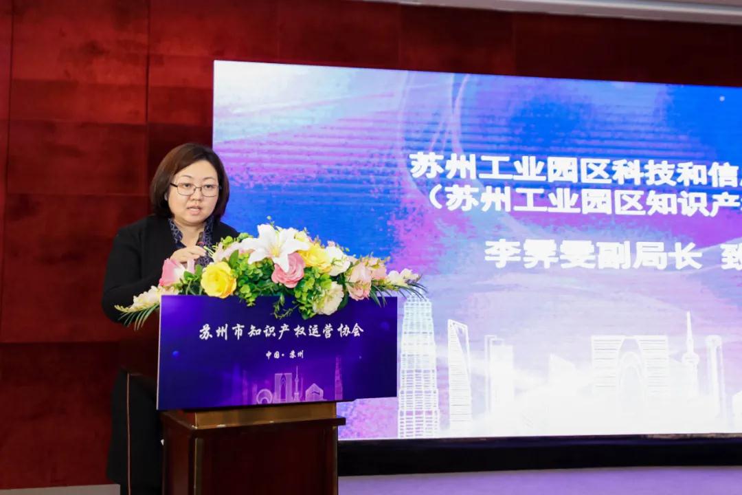 共育知識產(chǎn)權(quán)創(chuàng)新生態(tài)圈，推動區(qū)域產(chǎn)業(yè)高質(zhì)量發(fā)展！
