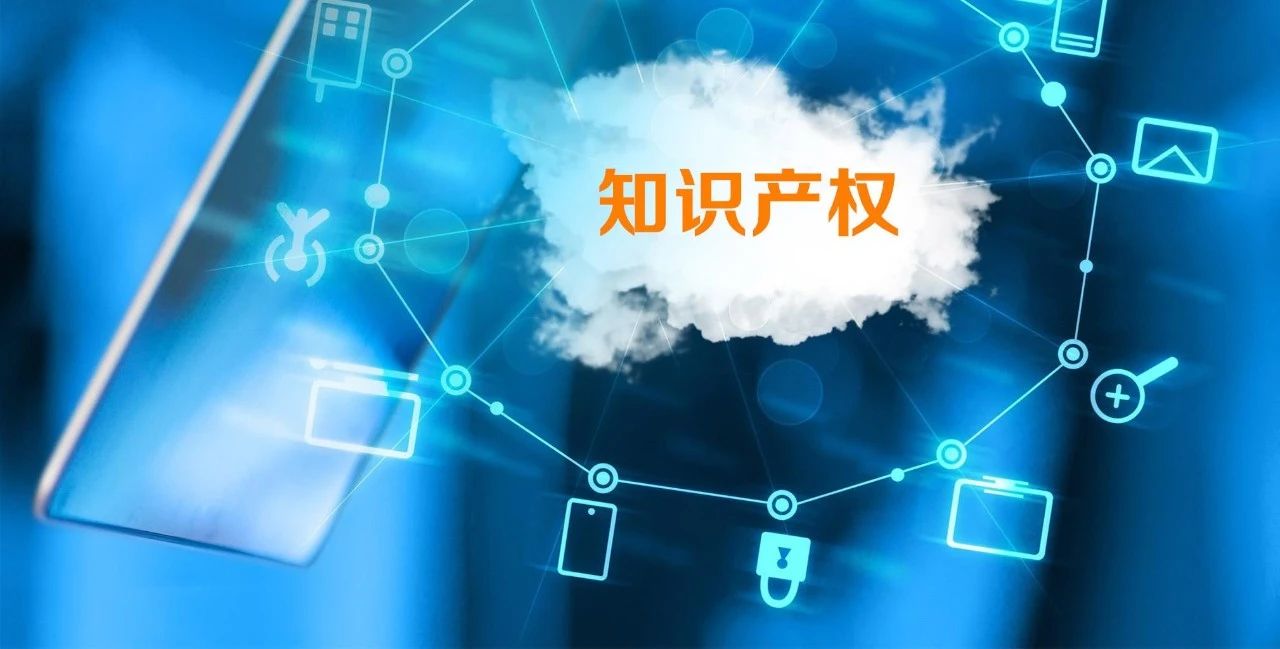 商業(yè)秘密不可泄露，知識產(chǎn)權不容“復制”