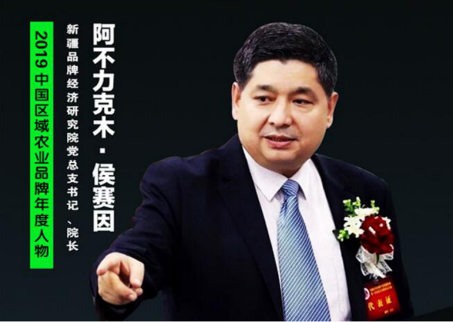 周四晚上19:00開講！地理標志注冊的共性問題及對策