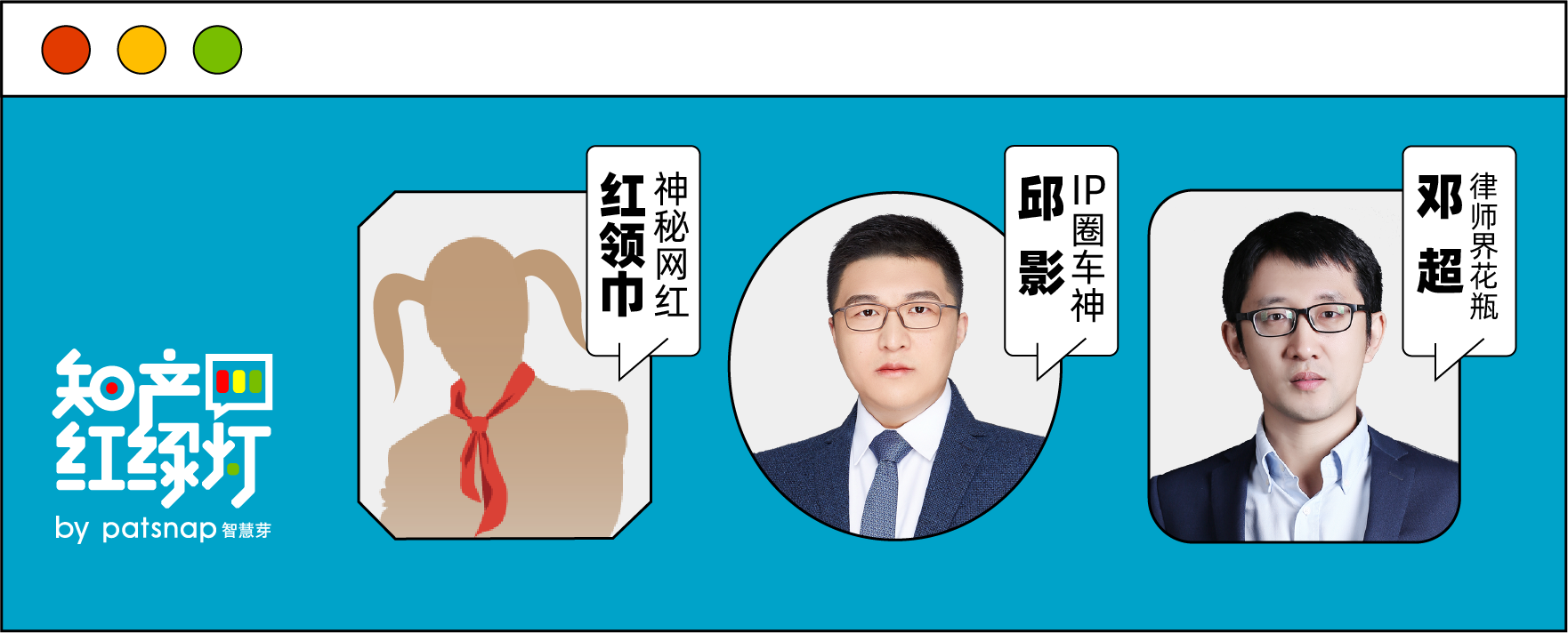 IP人生存現(xiàn)狀大起底，聽完感嘆：IP人太難了！
