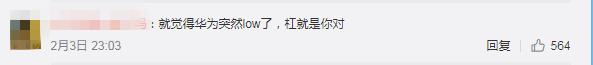 突發(fā)！任正非就華為注冊(cè)“姚安娜”等商標(biāo)向全體員工致歉