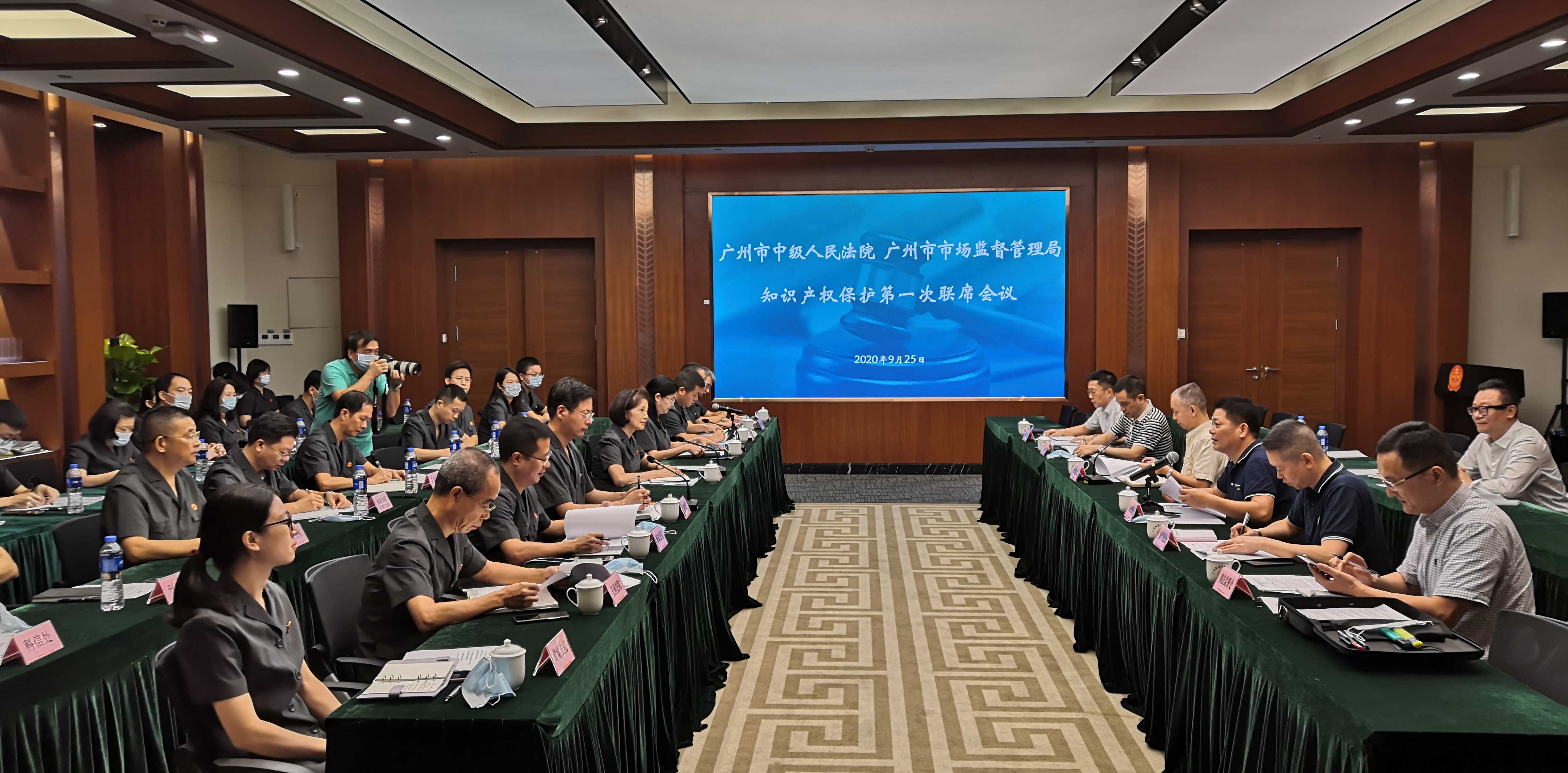 亮點(diǎn)頻頻，碩果累累！2020廣州全面推進(jìn)知識(shí)產(chǎn)權(quán)強(qiáng)市建設(shè)成效顯著
