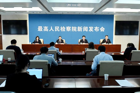 最高檢：侵犯商業(yè)秘密犯罪對象多為企業(yè)核心技術(shù)秘密，高危人群是雇員或前雇員