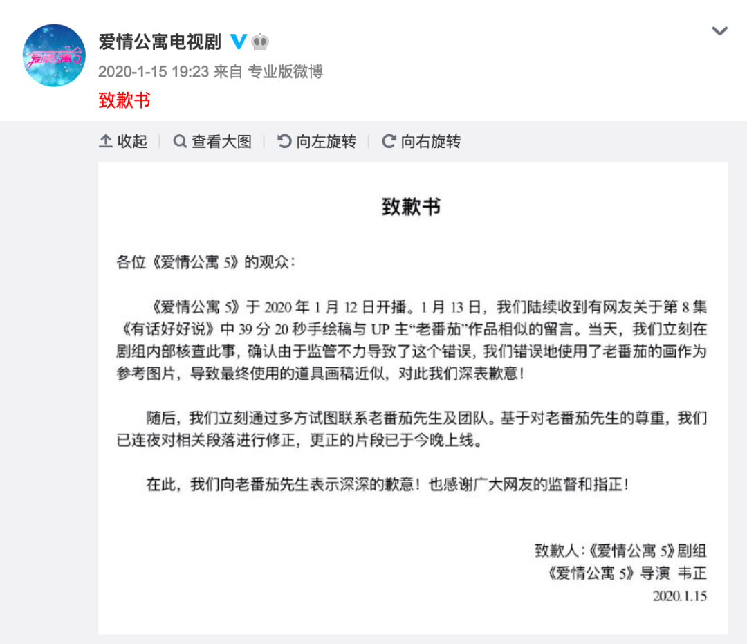 春節(jié)觀影指南之2020涉抄襲影視盤點！