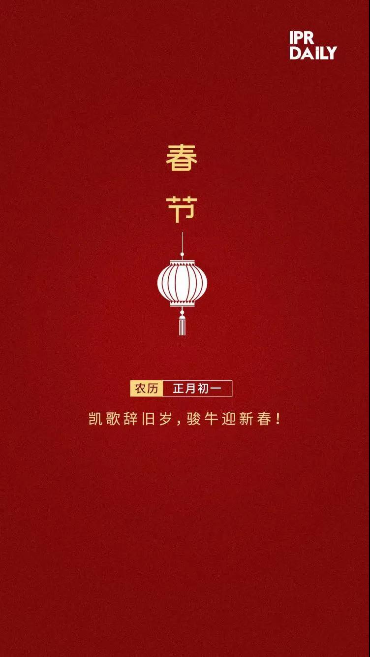戰(zhàn)略性新興產(chǎn)業(yè)分類與國際專利分類參照關(guān)系表（2021）（試行）全文發(fā)布！
