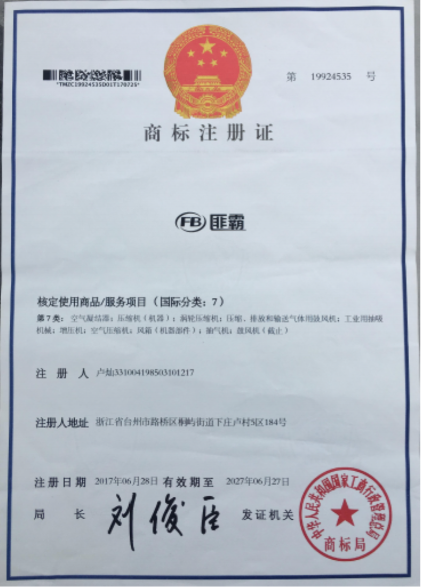 專利被用來(lái)組裝氣槍，發(fā)明人獲刑10年