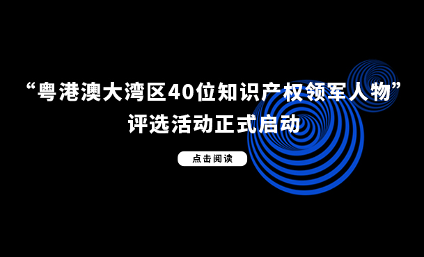 因擅自代理專利申請172件，這家代理機構(gòu)被罰款10萬6！