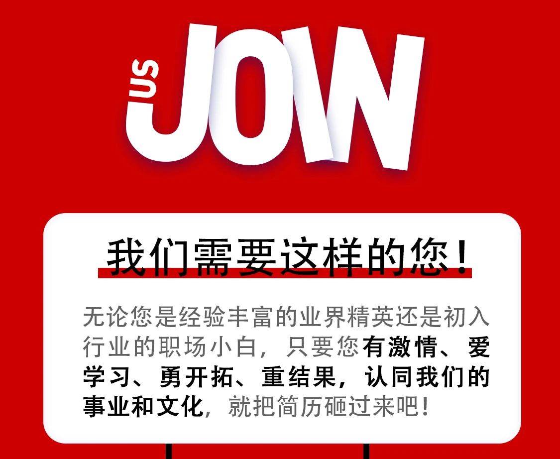 聘！中專隆天招聘多名知識(shí)產(chǎn)權(quán)「項(xiàng)目總監(jiān)＋項(xiàng)目經(jīng)理＋分析咨詢師」
