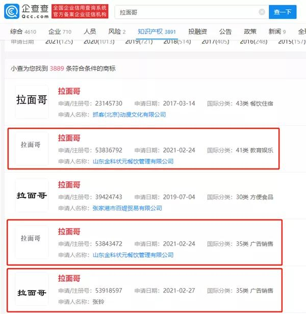 #晨報(bào)#美ITC調(diào)查三星和聯(lián)想摩托羅拉：涉嫌侵犯4G電信專利；馬德里國(guó)際商標(biāo)注冊(cè)體系再添新成員