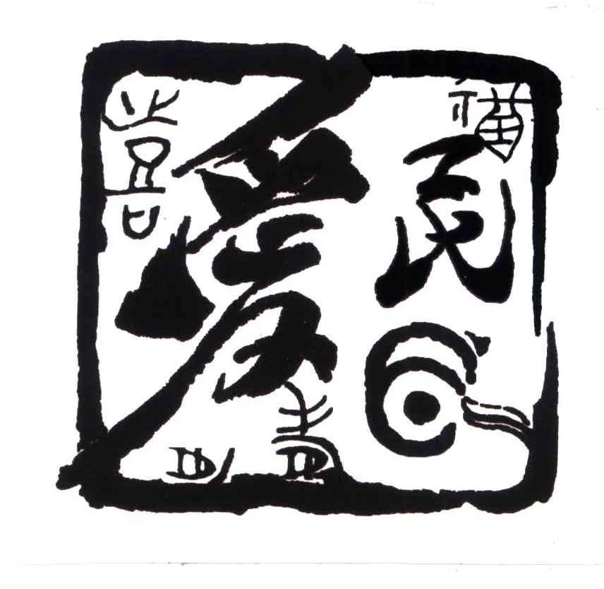 “愛民”用在餐飲服務類別上顯著性是強還是弱？