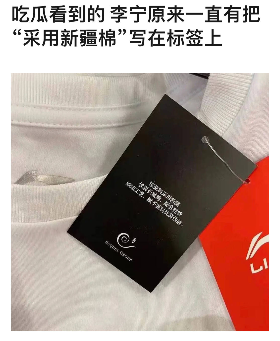 致HM：誰(shuí)說(shuō)新疆還在用手摘棉花？