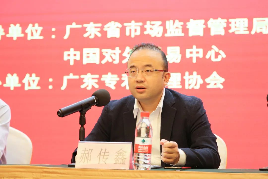 第129屆廣交會省內(nèi)交易團知識產(chǎn)權(quán)保護業(yè)務(wù)培訓(xùn)圓滿完成
