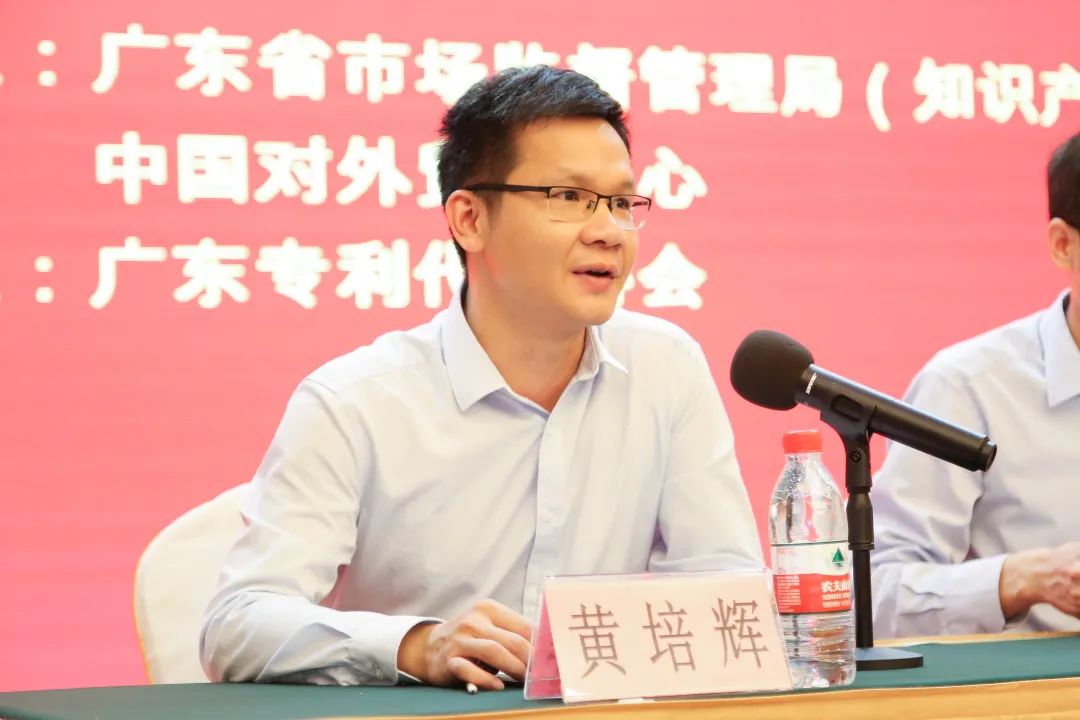 第129屆廣交會省內(nèi)交易團知識產(chǎn)權(quán)保護業(yè)務(wù)培訓(xùn)圓滿完成
