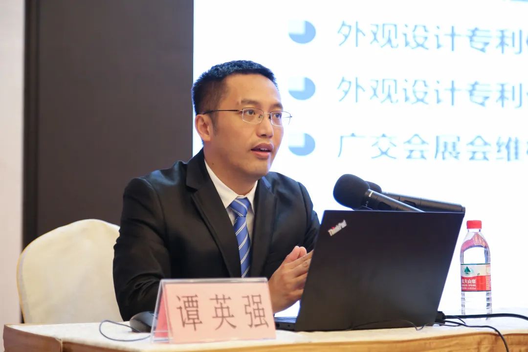 第129屆廣交會省內(nèi)交易團知識產(chǎn)權(quán)保護業(yè)務(wù)培訓(xùn)圓滿完成