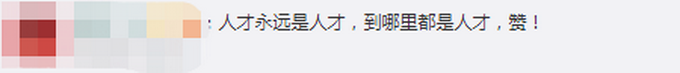 “你不懂技術(shù)！”一侵犯知識(shí)產(chǎn)權(quán)嫌疑人被抓后當(dāng)場(chǎng)偷刪代碼被懟：通信工程研究生畢業(yè)！