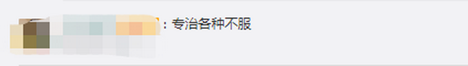 “你不懂技術(shù)！”一侵犯知識(shí)產(chǎn)權(quán)嫌疑人被抓后當(dāng)場(chǎng)偷刪代碼被懟：通信工程研究生畢業(yè)！