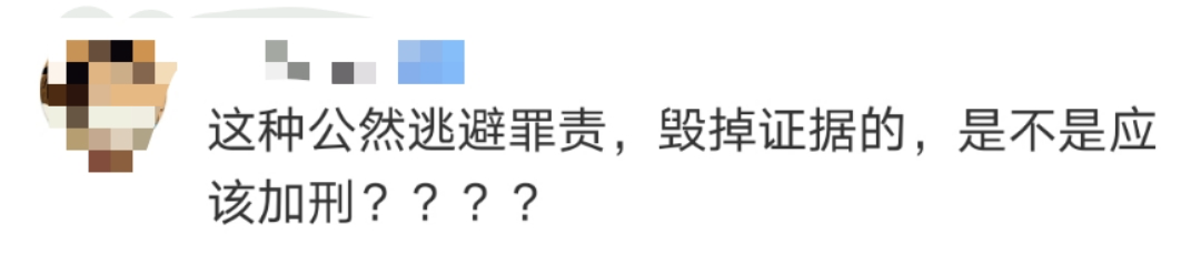 “你不懂技術(shù)！”一侵犯知識(shí)產(chǎn)權(quán)嫌疑人被抓后當(dāng)場(chǎng)偷刪代碼被懟：通信工程研究生畢業(yè)！