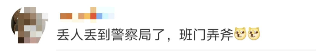 “你不懂技術(shù)！”一侵犯知識(shí)產(chǎn)權(quán)嫌疑人被抓后當(dāng)場(chǎng)偷刪代碼被懟：通信工程研究生畢業(yè)！