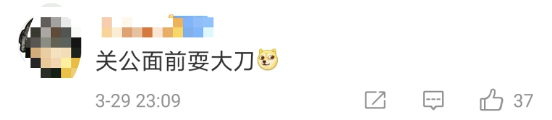 “你不懂技術(shù)！”一侵犯知識(shí)產(chǎn)權(quán)嫌疑人被抓后當(dāng)場(chǎng)偷刪代碼被懟：通信工程研究生畢業(yè)！