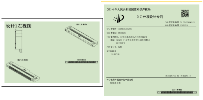 自家的兩件專利打起來了！專利申請的時機和布局到底有多重要？