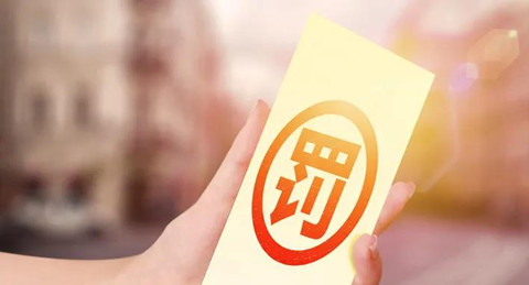 一知識產(chǎn)權(quán)代理公司因發(fā)布虛假廣告被罰3000元！