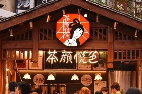 餓了么“盡力了”，茶顏悅色“真的在告”，背后都指向同一問題