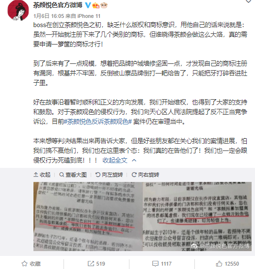 餓了么“盡力了”，茶顏悅色“真的在告”，背后都指向同一問題
