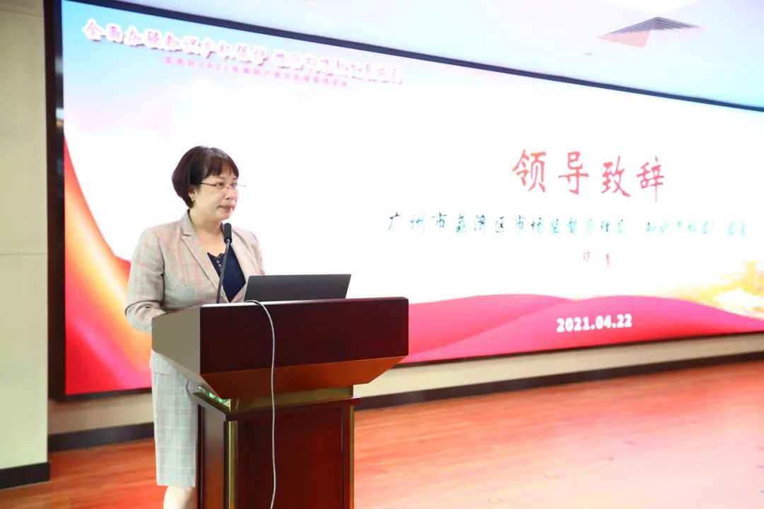 426活動(dòng)篇 | 荔灣開展2021年知識產(chǎn)權(quán)宣傳周主題活動(dòng)