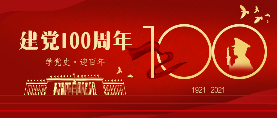 世界知識(shí)產(chǎn)權(quán)日：深耕！堅(jiān)守！死磕！致敬每位知識(shí)產(chǎn)權(quán)人！