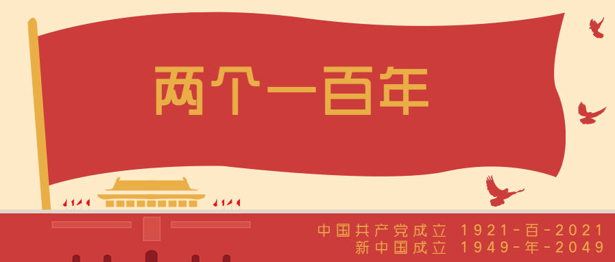世界知識(shí)產(chǎn)權(quán)日：深耕！堅(jiān)守！死磕！致敬每位知識(shí)產(chǎn)權(quán)人！