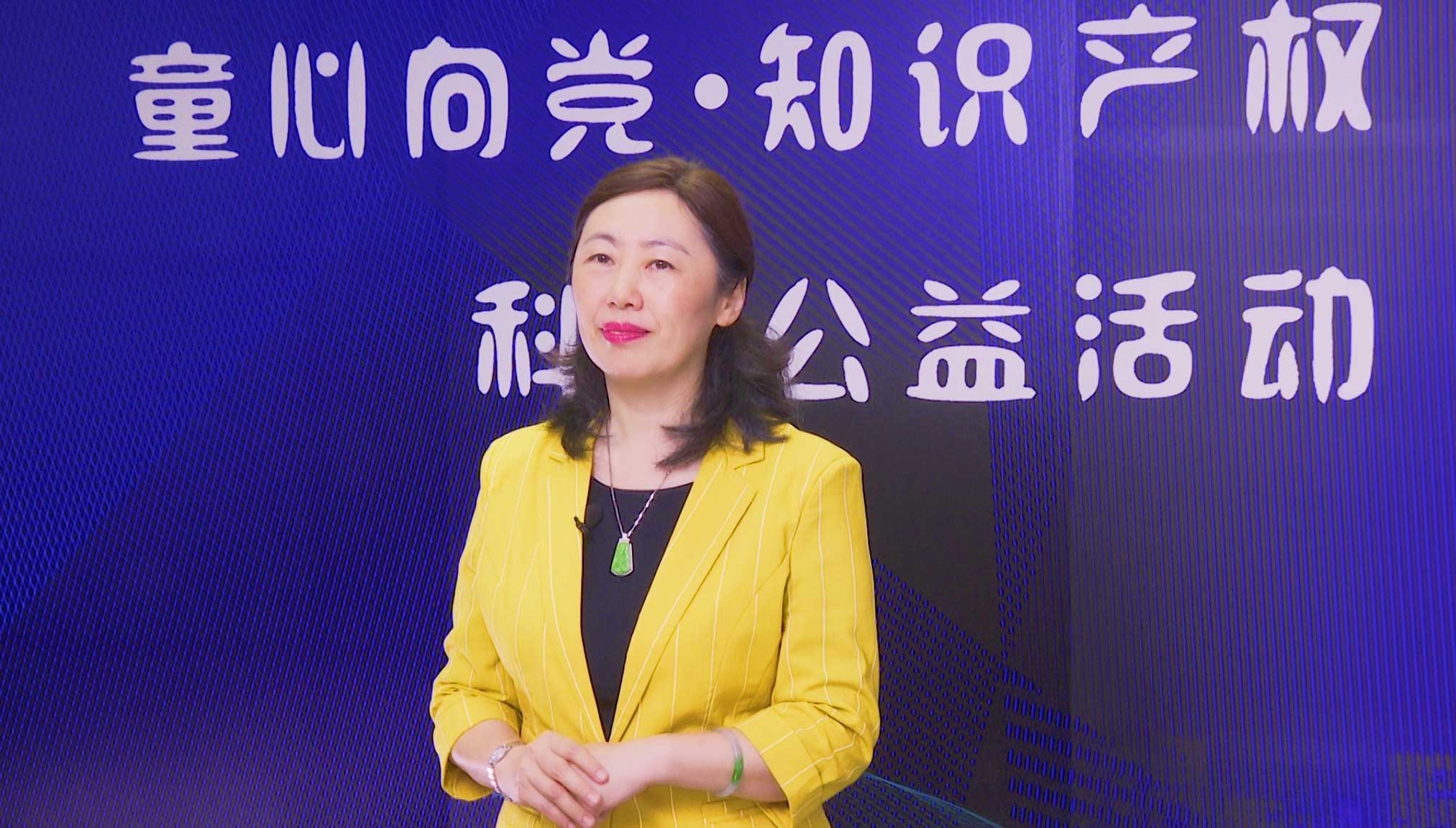 “童心向黨，知識產(chǎn)權(quán)科普公益活動”面向廣東省中小學(xué)生播出