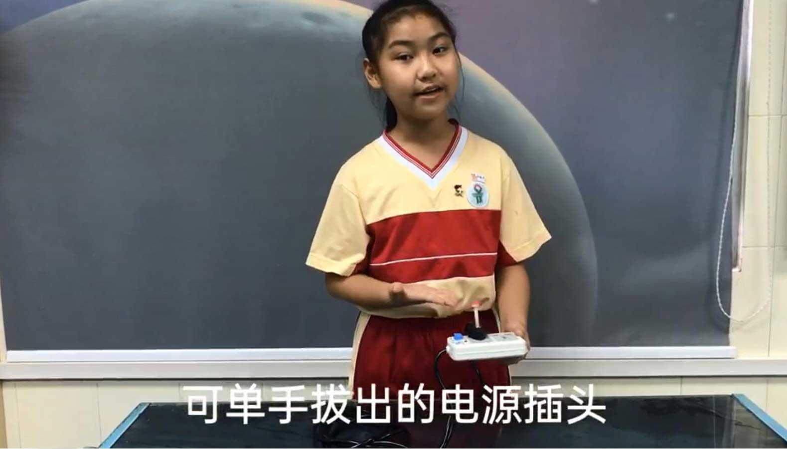 “童心向黨，知識產(chǎn)權(quán)科普公益活動”面向廣東省中小學(xué)生播出
