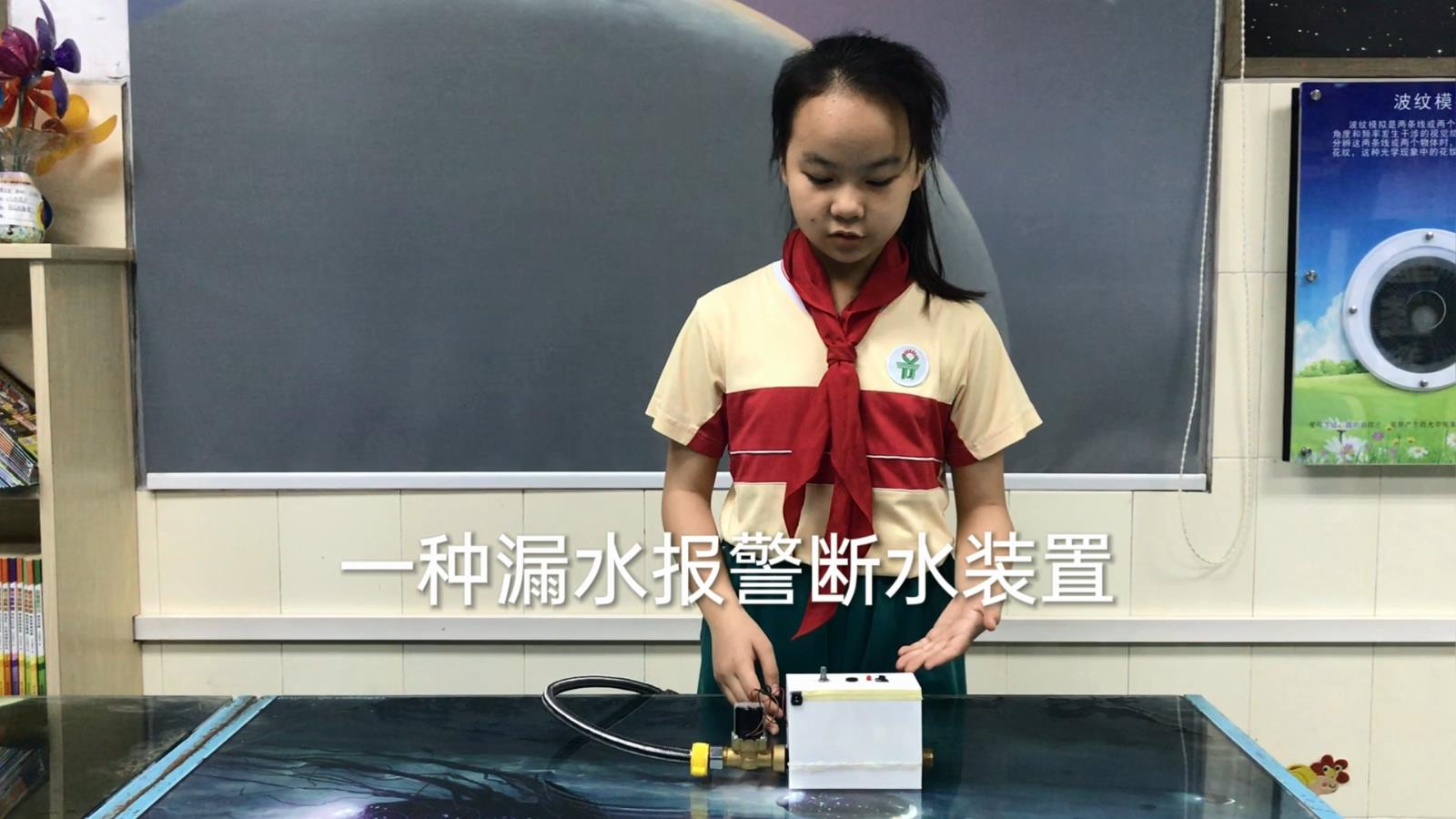 “童心向黨，知識產(chǎn)權(quán)科普公益活動”面向廣東省中小學(xué)生播出