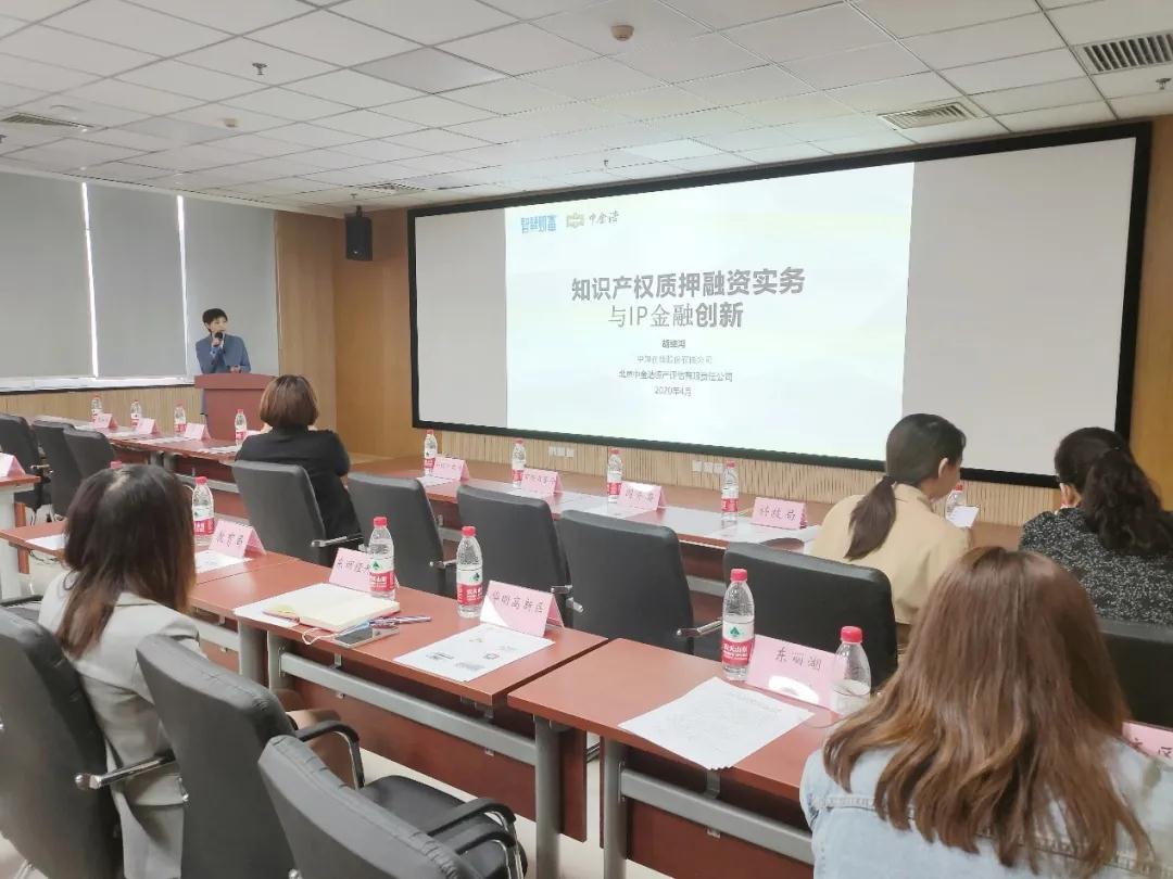 新鮮出爐！北京智慧財富集團2021年知識產(chǎn)權(quán)宣傳周系列活動精彩集錦