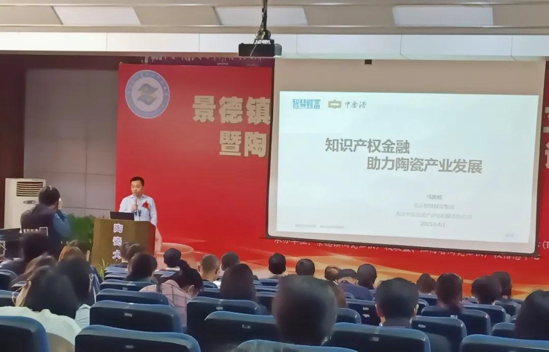 新鮮出爐！北京智慧財富集團2021年知識產(chǎn)權(quán)宣傳周系列活動精彩集錦