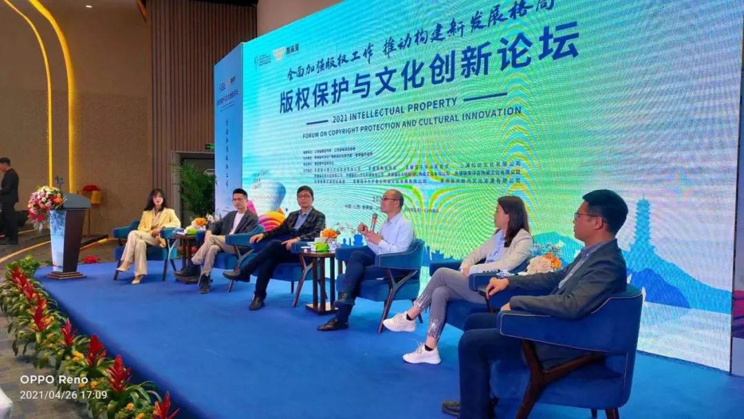 新鮮出爐！北京智慧財富集團2021年知識產(chǎn)權(quán)宣傳周系列活動精彩集錦
