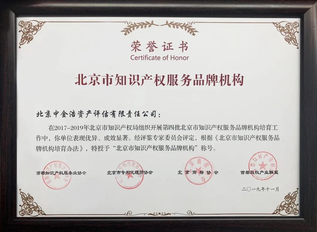 新鮮出爐！北京智慧財富集團2021年知識產(chǎn)權(quán)宣傳周系列活動精彩集錦