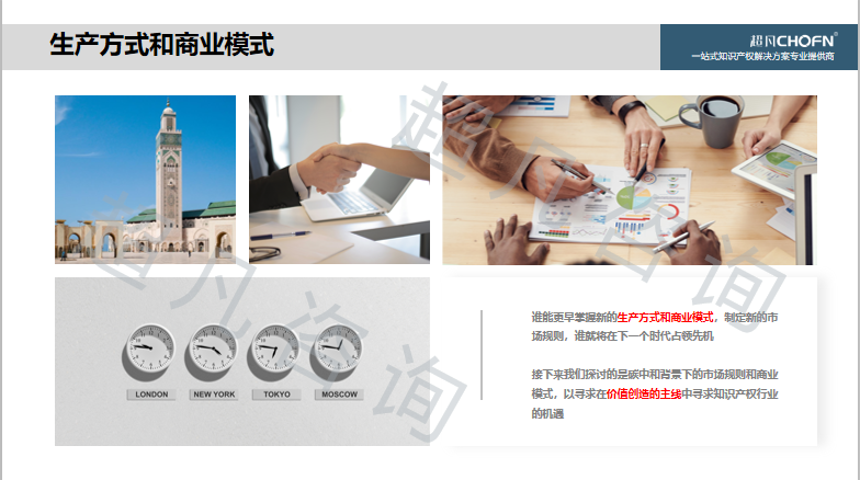 “碳達峰、碳中和”背景下，實現(xiàn)知識產(chǎn)權(quán)的運營和價值創(chuàng)造的6大關(guān)鍵