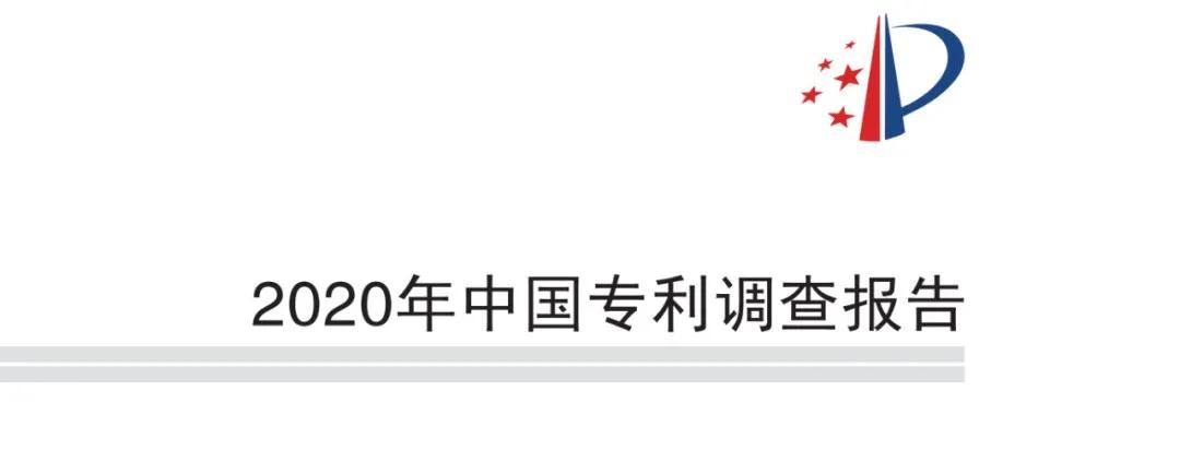 國知局：合理調(diào)整專利收費有助于專利質(zhì)量提升，增加專利費用可以抑制部分低質(zhì)量發(fā)明申請！