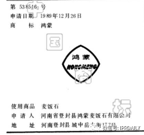 華為鴻蒙商標(biāo)一審被駁？其實(shí)是以點(diǎn)帶面