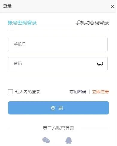 干貨 | IPR工作探秘集錦11講，限時(shí)免費(fèi)看