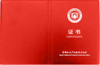 “商標(biāo)專業(yè)人員職業(yè)能力提升培訓(xùn)班”開課啦！
