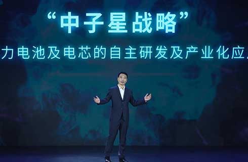 續(xù)航1000公里，高級駕駛輔助，廣汽集團發(fā)布多項黑科技